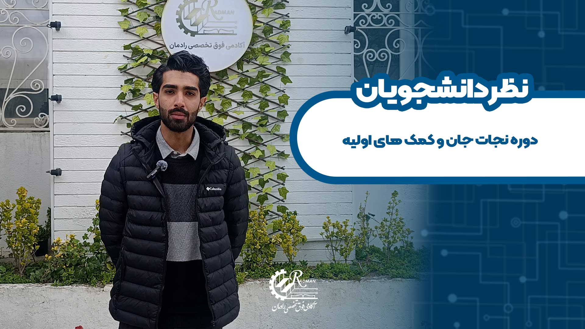 قاضی زاده